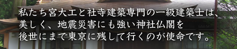 �������{��H�ƎЎ����z���̈ꋉ���z�m�́A�������A�n�k�ЊQ�ɂ������_�Е��t���㐢�ɂ܂œ����Ɏc���čs���̂��g���ł��B