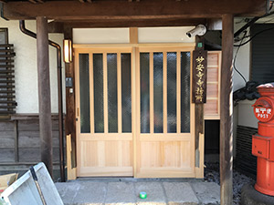 �i28�j�����֌����t��