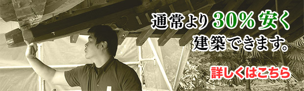 �ʏ���30%�������z�ł��܂��B�ڂ����͂�����